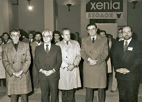 xenia-zappeio-1970 Home 