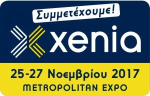 Συμμετέχουμε στην έκθεση Xenia