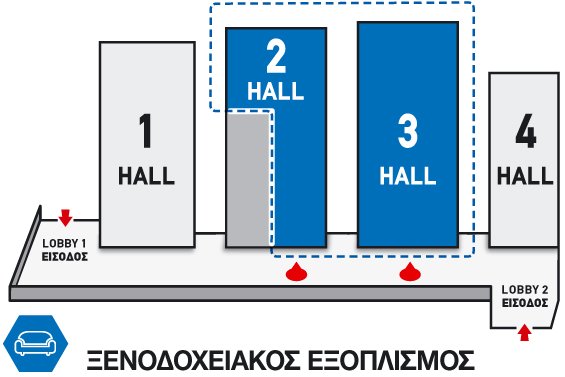 XENODOXEIAKOS Ξενοδοχειακός εξοπλισμός XENODOXEIAKOS Ξενοδοχειακός εξοπλισμός