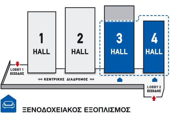 XENODOXEIAKOS Ξενοδοχειακός εξοπλισμός XENODOXEIAKOS Ξενοδοχειακός εξοπλισμός