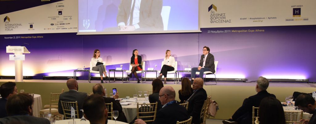For fourth consecutive year, the Hellenic Chamber of Hotels is organizing the International Hospitality Forum, which after three successful events has been recognized as a leading forum for dialogue.